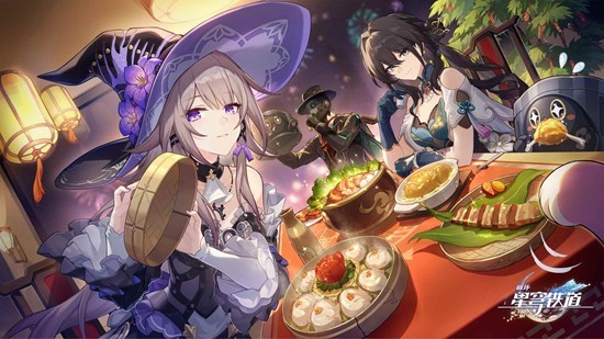 崩坏星穹铁道云_角色扮演_第12张_99下载站 崩坏星穹铁道云_https://www.99ziyuan.net_角色扮演_第12张