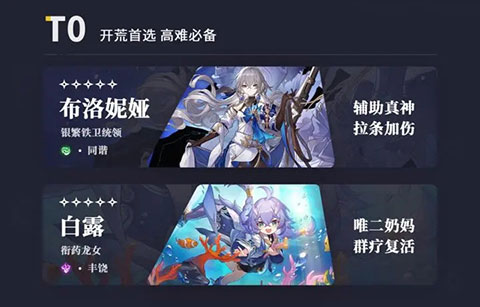 星穹铁道小米服_角色扮演_第1张_99下载站 星穹铁道小米服_https://www.99ziyuan.net_角色扮演_第1张