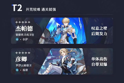 星穹铁道小米服_角色扮演_第3张_99下载站 星穹铁道小米服_https://www.99ziyuan.net_角色扮演_第3张