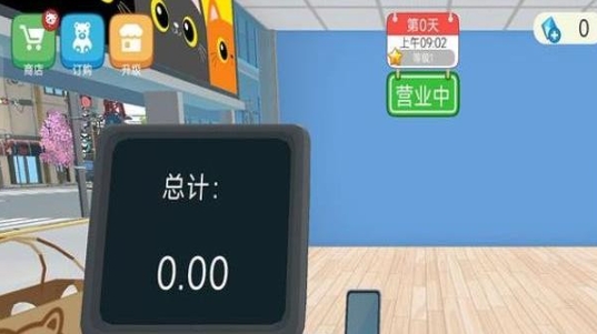 开个大超市模拟器_模拟经营_第1张_99下载站 开个大超市模拟器_https://www.99ziyuan.net_模拟经营_第1张