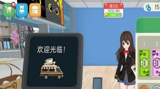 开个大超市模拟器_模拟经营_第2张_99下载站 开个大超市模拟器_https://www.99ziyuan.net_模拟经营_第2张