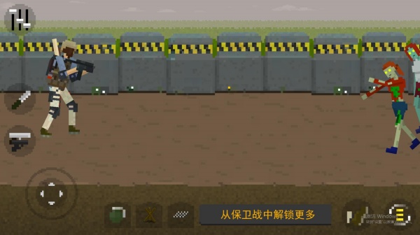 射击像素小僵尸_https://www.99ziyuan.net_飞行射击_第1张