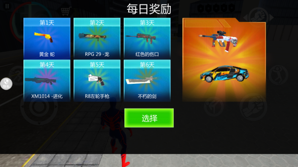 蜘蛛火柴人战争_动作冒险_第1张_99下载站 蜘蛛火柴人战争_https://www.99ziyuan.net_动作冒险_第1张