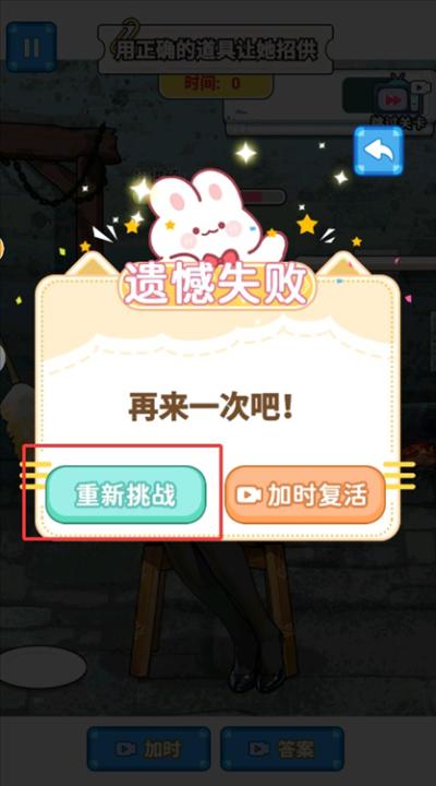 整蛊解压馆_休闲益智_第3张_99下载站 整蛊解压馆_https://www.99ziyuan.net_休闲益智_第3张