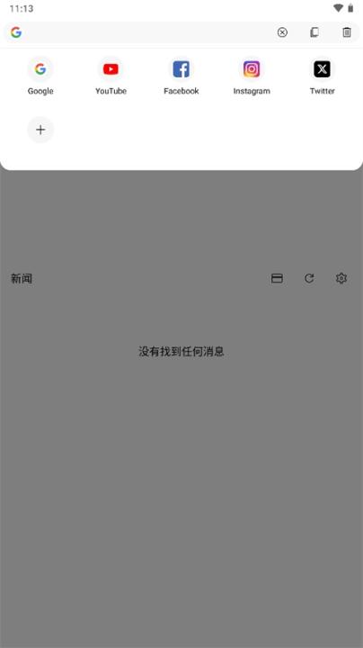 soul浏览器2026新版本_https://www.99ziyuan.net_生活实用_第1张
