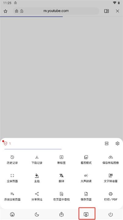 soul浏览器2026新版本_https://www.99ziyuan.net_生活实用_第6张