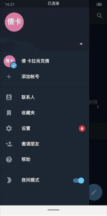 teledyne中文版_生活实用_第8张_99下载站 teledyne中文版_https://www.99ziyuan.net_生活实用_第8张