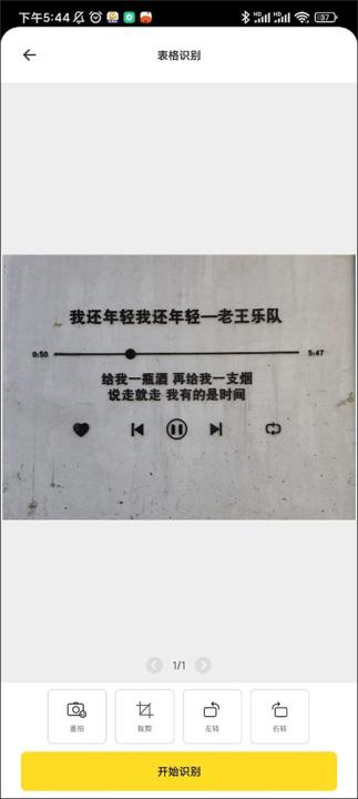 爱扫描_生活实用_第3张_99下载站 爱扫描_https://www.99ziyuan.net_生活实用_第3张