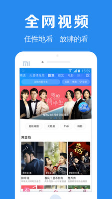 浏览器加_https://www.99ziyuan.net_生活实用_第1张