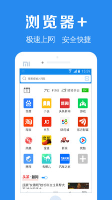 浏览器加_https://www.99ziyuan.net_生活实用_第2张