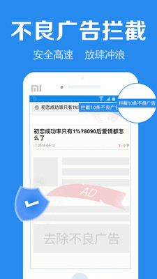 浏览器加_https://www.99ziyuan.net_生活实用_第3张