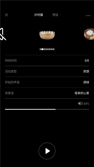 墨尔冥想_https://www.99ziyuan.net_生活实用_第2张