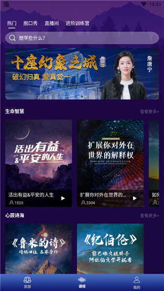 墨尔冥想_https://www.99ziyuan.net_生活实用_第4张