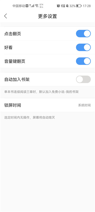 搜狗小说官网版_https://www.99ziyuan.net_生活实用_第4张