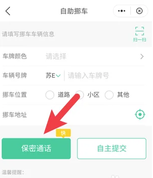 苏周到_https://www.99ziyuan.net_生活实用_第2张