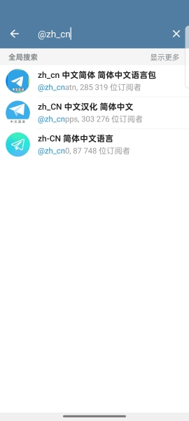 telegreat_https://www.99ziyuan.net_生活实用_第2张
