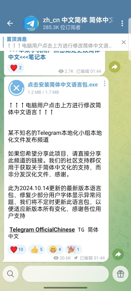 telegreat_https://www.99ziyuan.net_生活实用_第4张