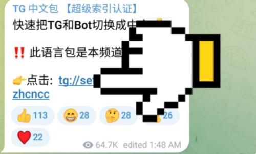 telegreat_https://www.99ziyuan.net_生活实用_第5张