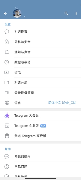 telegreat_https://www.99ziyuan.net_生活实用_第6张