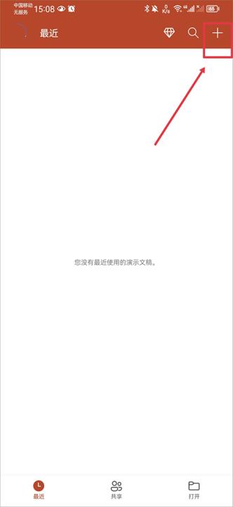 MicrosoftPowerPoint_生活实用_第1张_99下载站 MicrosoftPowerPoint_https://www.99ziyuan.net_生活实用_第1张
