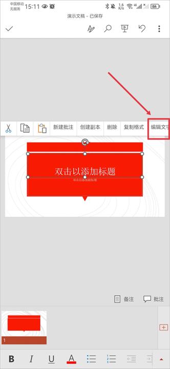 MicrosoftPowerPoint_生活实用_第3张_99下载站 MicrosoftPowerPoint_https://www.99ziyuan.net_生活实用_第3张