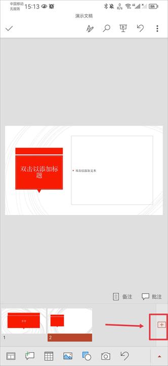 MicrosoftPowerPoint_生活实用_第5张_99下载站 MicrosoftPowerPoint_https://www.99ziyuan.net_生活实用_第5张