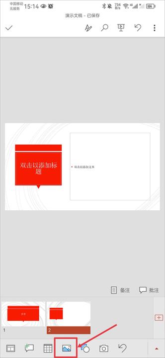 MicrosoftPowerPoint_生活实用_第6张_99下载站 MicrosoftPowerPoint_https://www.99ziyuan.net_生活实用_第6张