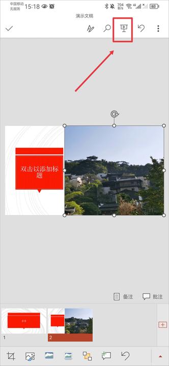 MicrosoftPowerPoint_生活实用_第9张_99下载站 MicrosoftPowerPoint_https://www.99ziyuan.net_生活实用_第9张