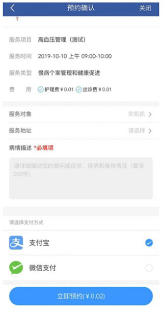 健康泰州_生活实用_第6张_99下载站 健康泰州_https://www.99ziyuan.net_生活实用_第6张