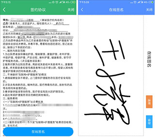 健康泰州_生活实用_第5张_99下载站 健康泰州_https://www.99ziyuan.net_生活实用_第5张