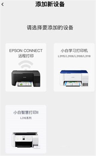 小白打印_生活实用_第2张_99下载站 小白打印_https://www.99ziyuan.net_生活实用_第2张