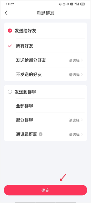 微粉大师软件_生活实用_第3张_99下载站 微粉大师软件_https://www.99ziyuan.net_生活实用_第3张