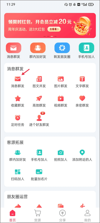 微粉大师软件_生活实用_第1张_99下载站 微粉大师软件_https://www.99ziyuan.net_生活实用_第1张