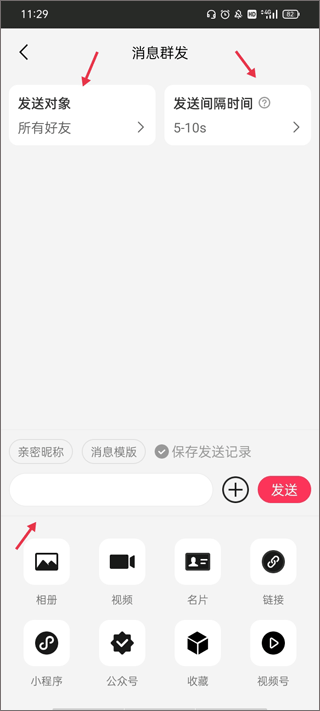 微粉大师软件_生活实用_第2张_99下载站 微粉大师软件_https://www.99ziyuan.net_生活实用_第2张