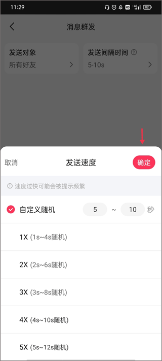微粉大师软件_生活实用_第4张_99下载站 微粉大师软件_https://www.99ziyuan.net_生活实用_第4张