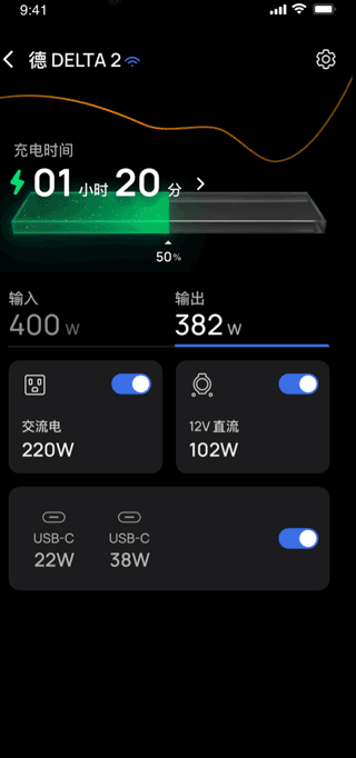 EcoFlow中文版_https://www.99ziyuan.net_生活实用_第1张
