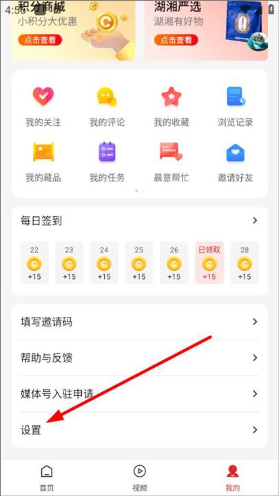 晨视频客户端_影视播放_第2张_99下载站 晨视频客户端_https://www.99ziyuan.net_影视播放_第2张