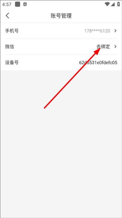 晨视频客户端_影视播放_第4张_99下载站 晨视频客户端_https://www.99ziyuan.net_影视播放_第4张