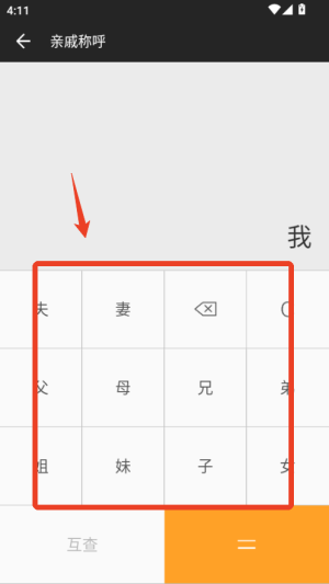 全能计算器app_生活实用_第2张_99下载站 全能计算器app_https://www.99ziyuan.net_生活实用_第2张