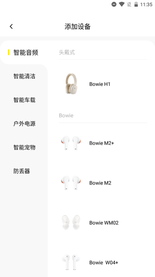 baseus倍思_生活实用_第2张_99下载站 baseus倍思_https://www.99ziyuan.net_生活实用_第2张