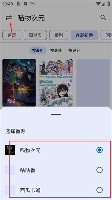 繁花影视TV盒子_影视播放_第7张_99下载站 繁花影视TV盒子_https://www.99ziyuan.net_影视播放_第7张