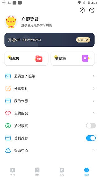 高分说新版_生活实用_第1张_99下载站 高分说新版_https://www.99ziyuan.net_生活实用_第1张