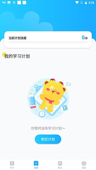 高分说新版_生活实用_第3张_99下载站 高分说新版_https://www.99ziyuan.net_生活实用_第3张