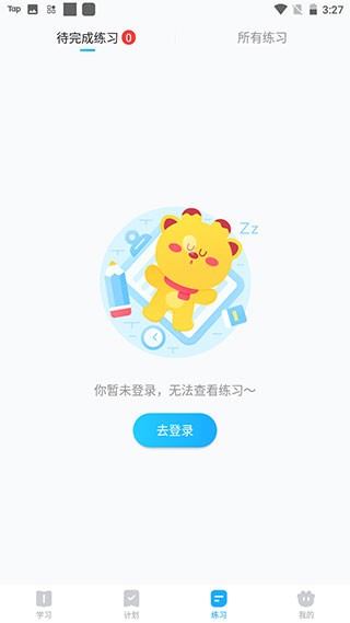 高分说新版_生活实用_第4张_99下载站 高分说新版_https://www.99ziyuan.net_生活实用_第4张