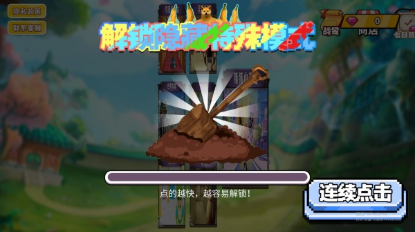 脑力快挑战下载_休闲益智_第1张_99下载站 脑力快挑战下载_https://www.99ziyuan.net_休闲益智_第1张