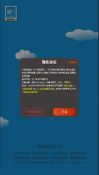 人气偶像秀下载_休闲益智_第1张_99下载站 人气偶像秀下载_https://www.99ziyuan.net_休闲益智_第1张