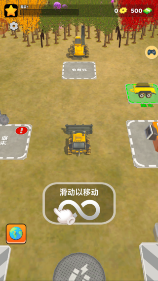 超级收割者下载_https://www.99ziyuan.net_休闲益智_第1张