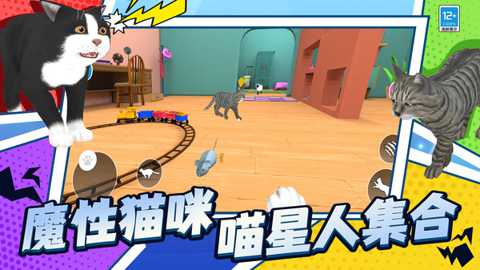 喵星人日常下载_休闲益智_第2张_99下载站 喵星人日常下载_https://www.99ziyuan.net_休闲益智_第2张