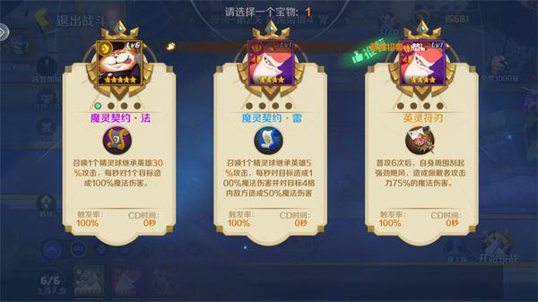 王者守卫战下载_策略卡牌_第4张_99下载站 王者守卫战下载_https://www.99ziyuan.net_策略卡牌_第4张