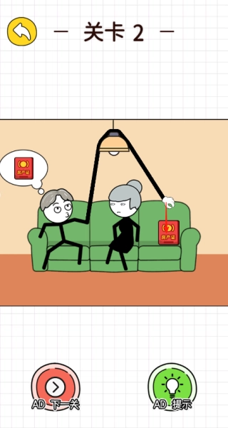 看谁手最长下载_休闲益智_第1张_99下载站 看谁手最长下载_https://www.99ziyuan.net_休闲益智_第1张